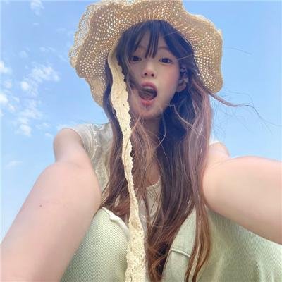 丑女